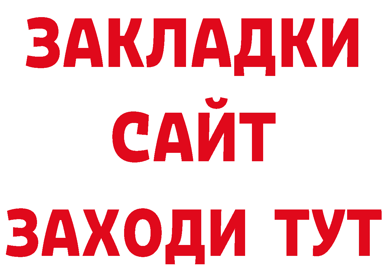 Кодеиновый сироп Lean напиток Lean (лин) ссылка это hydra Палласовка