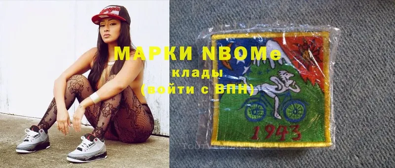 где можно купить   Палласовка  Марки 25I-NBOMe 1,8мг 