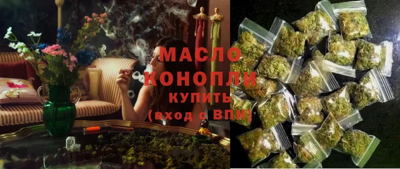 ТГК THC oil  Палласовка 